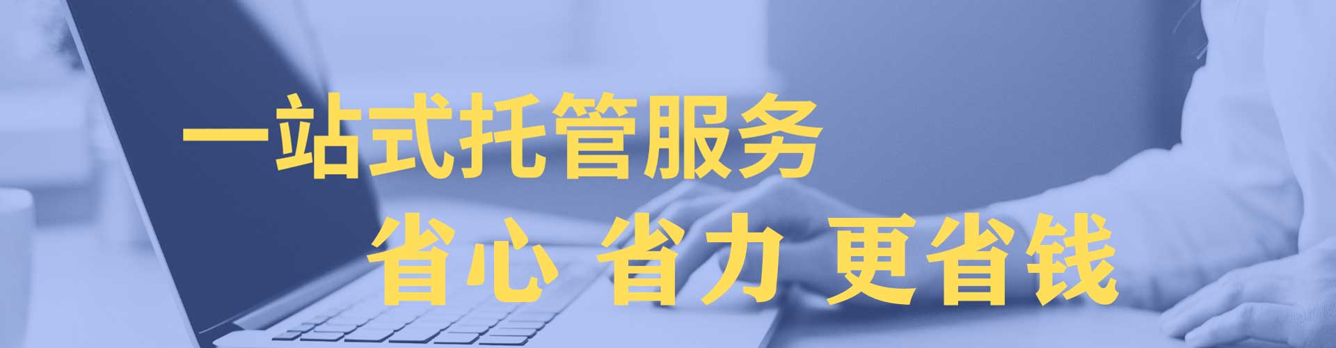 黔西百度运营推广