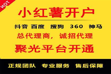 解析百度竞价排名的成功因素：以某公司为例