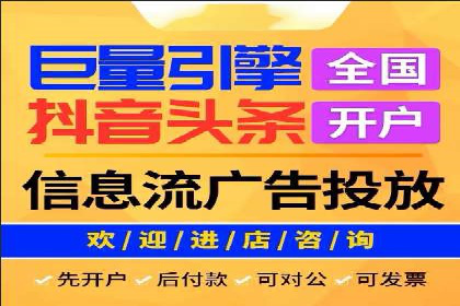 案例分析：信息流广告精准投放技巧